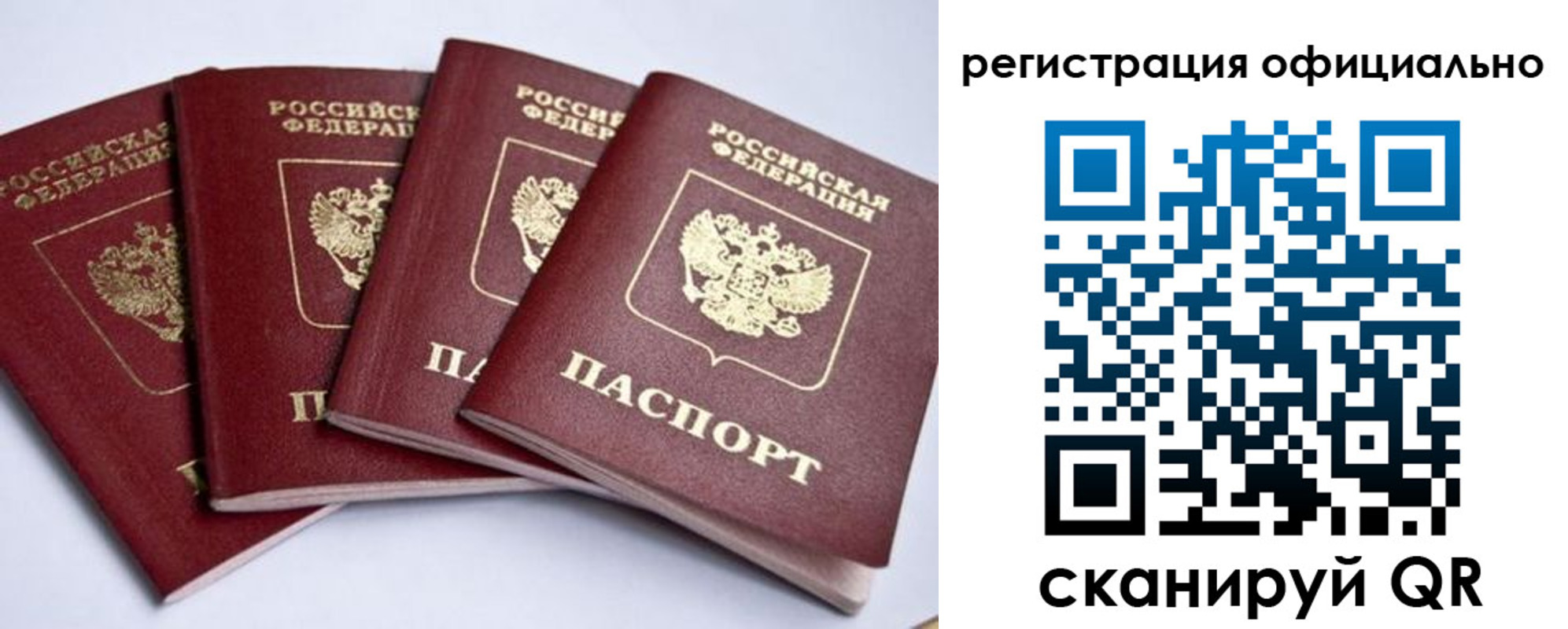пропишу в квартире в Карачаевске